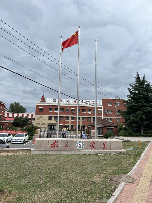 國開教育集團、不銹鋼旗桿