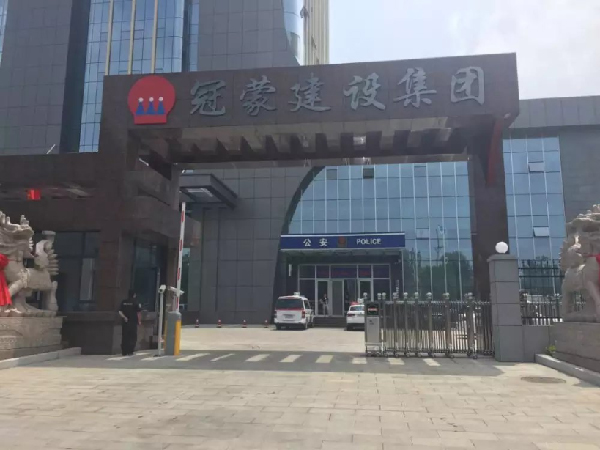 冠蒙建設(shè)集團電動門案例