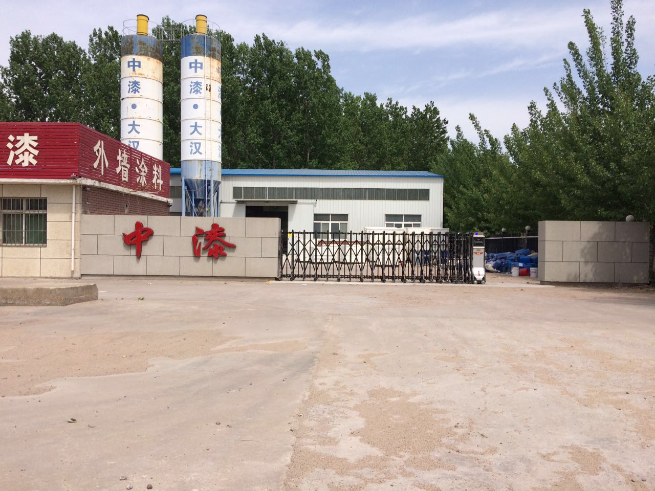 青島中漆涂料有限公司電動(dòng)門案例